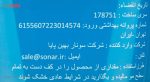 کرم نرم کننده مو ای بی استایل مدل Pure Curl حجم 200 میلی‌لیتر