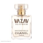 عطر جیبی زنانه واژاو مدل Chanel Coco Mademoiselle حجم 30 میلی لیتر