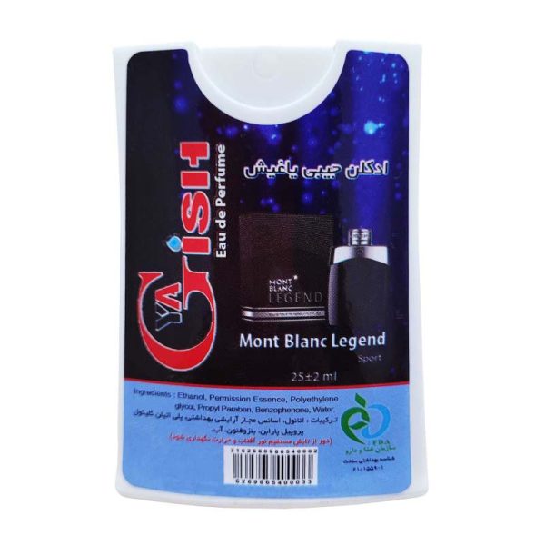 عطر جیبی زنانه یاغیش مدل Mont Blanc Legend حجم 25 میلی لیتر