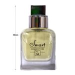 عطر جیبی مردانه اسمارت کالکشن مدل CK Eternity کد 34 حجم 25 میلی لیتر