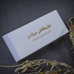 محفظه نگهداری عطر بازرگانی میلادی کد DEK_154