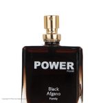 عطر جیبی مردانه پاور پالس مدل ناسوماتو بلک افغانو حجم 25 میلی لیتر