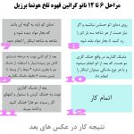 کراتین مو هونما مدل آرگان حجم 60 میلی لیتر