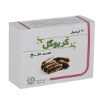 کپسول گربوگل گل دارو بسته 30 عددی