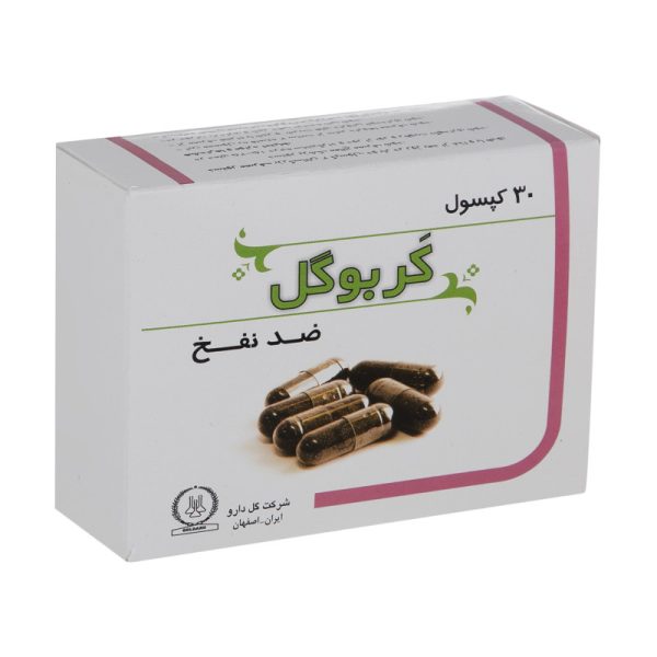 کپسول گربوگل گل دارو بسته 30 عددی