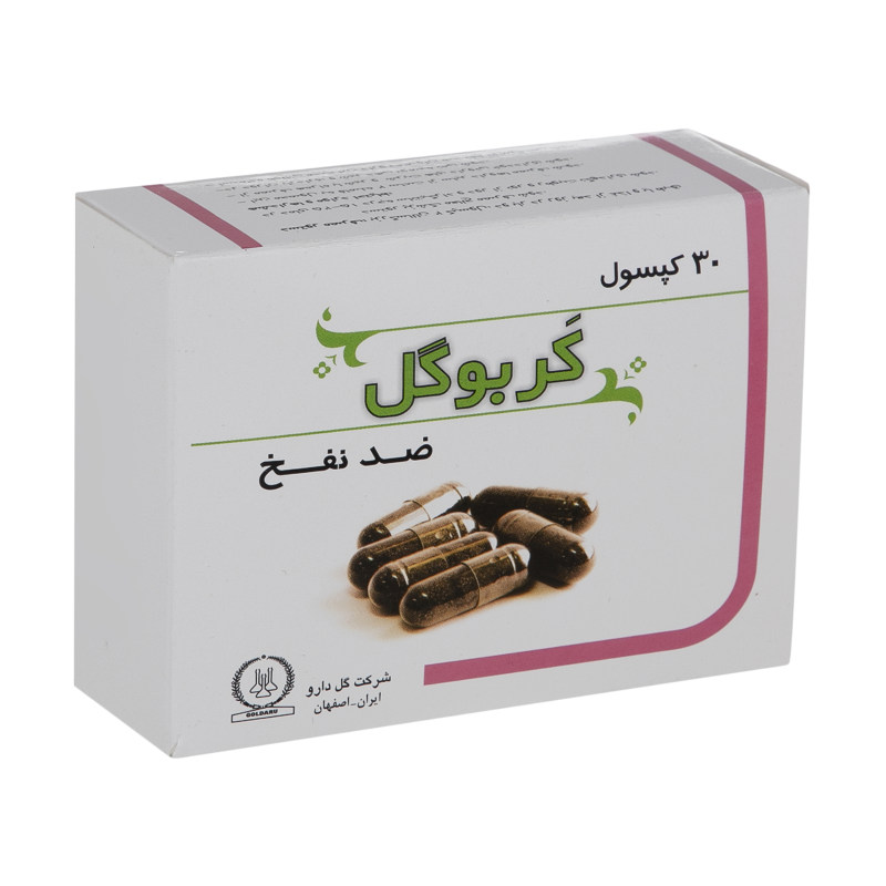 کپسول گربوگل گل دارو بسته 30 عددی_637251069e7bb.jpeg کپسول گربوگل گل دارو بسته 30 عددی