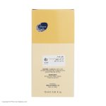عطر جیبی زنانه گلامور مدل Elizabeth Arden Sunflowers حجم ۱۵ میلی لیتر