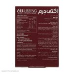 قرص اکتی درم ول بینگ بسته 30 عددی