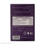کپسول لیورید اچ تی اس بسته 30 عددی