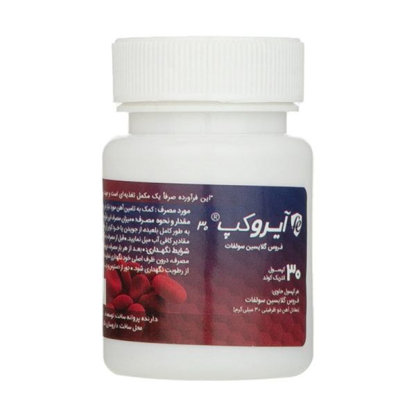 کپسول آیروکپ آدریان بسته 30 عددی