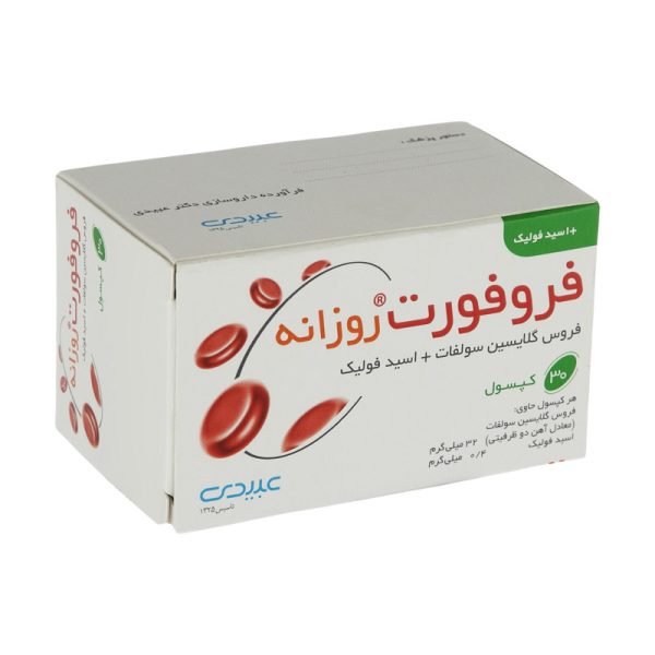 کپسول فروفورت دیلی عبیدی بسته 30 عددی