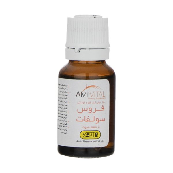 قطره فروس سولفات طعم توتی فروتی امین – 15 میلی لیتر