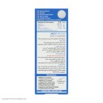 شربت استئوکر ویتابیوتیکس – 200 میلی لیتر