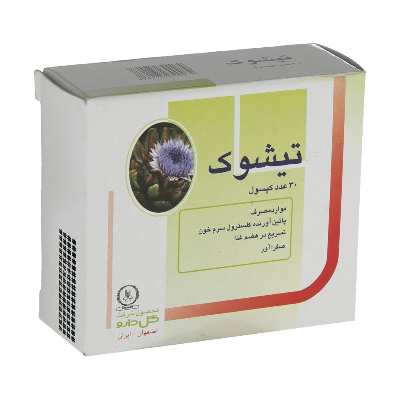 کپسول تیشوک گل دارو بسته 30 عددی_63724c31ea2f6.jpeg کپسول تیشوک گل دارو بسته 30 عددی