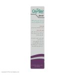 کپسول بیوتین دی سان بسته 45 عددی