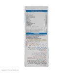 شربت آسماویت مایرویتابیوتیکس – 200 میلی لیتر