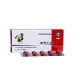 قرص گیاهی کاردیوتون دینه بسته 30 عددی