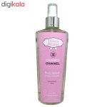 بادی اسپلش هیلدا بیوت مدل CHANCE CHANEL حجم 250 میلی لیتر