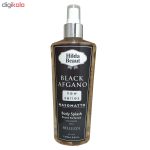 بادی اسپلش هیلدا بیوت مدل BLACK AFGANO حجم 250 میلی لیتر