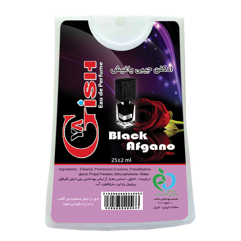 عطر جیبی مردانه یاغیش مدل Black Afgano حجم 25 میلی لیتر_636edce250aee.jpeg عطر جیبی مردانه یاغیش مدل Black Afgano حجم 25 میلی لیتر
