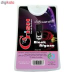 عطر جیبی مردانه یاغیش مدل Black Afgano حجم 25 میلی لیتر