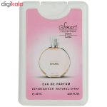 عطر جیبی زنانه اسمارت کالکشن مدل chanel حجم 20 میلی لیتر مجموعه 5 عددی