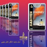عطر جیبی مردانه گابی ین مدل Terre'd Hermes حجم 20 میلی لیتر