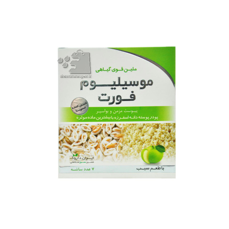 پودر موسیلیوم فورت با طعم سیب ایران داروک بسته 7 عددی_6373bbd9d72e8.jpeg پودر موسیلیوم فورت با طعم سیب ایران داروک بسته 7 عددی