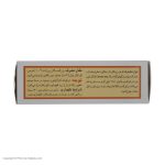قرص سنالین گل دارو بسته 30 عددی