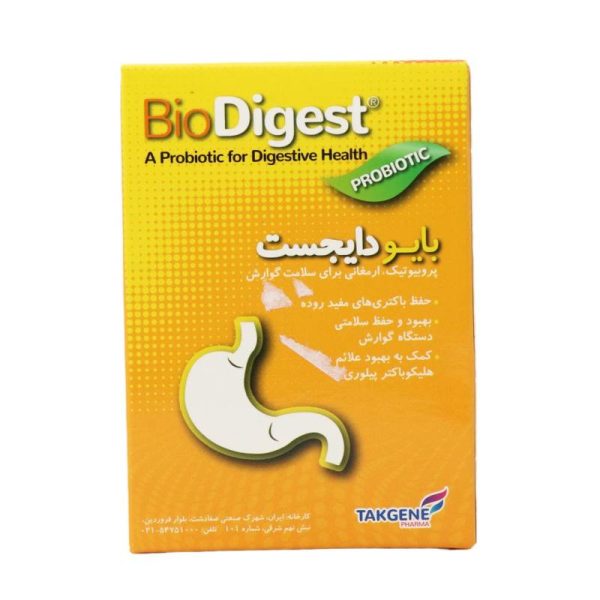 ساشه بایو دایجست تک ژن فارما بسته 15 عددی