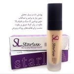 کرم پودر استارلوکس مدل S12 حجم 30 میلی لیتر