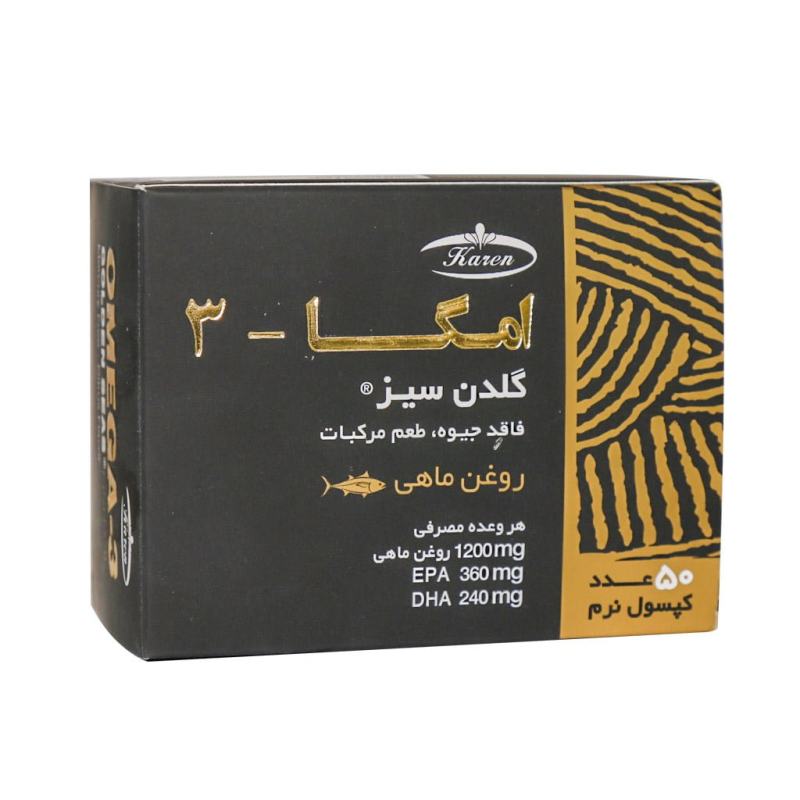 کپسول امگا 3 گلدن سیز کارن بسته 50 عددی_637361984f723.jpeg کپسول امگا 3 گلدن سیز کارن بسته 50 عددی