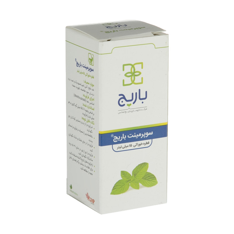 قطره سوپرمینت باریج – 15 میلی لیتر_637222e026686.jpeg قطره سوپرمینت باریج – 15 میلی لیتر