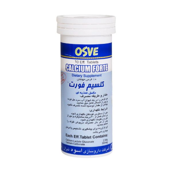 قرص جوشان کلسیم فورت اسوه بسته  10 عددی
