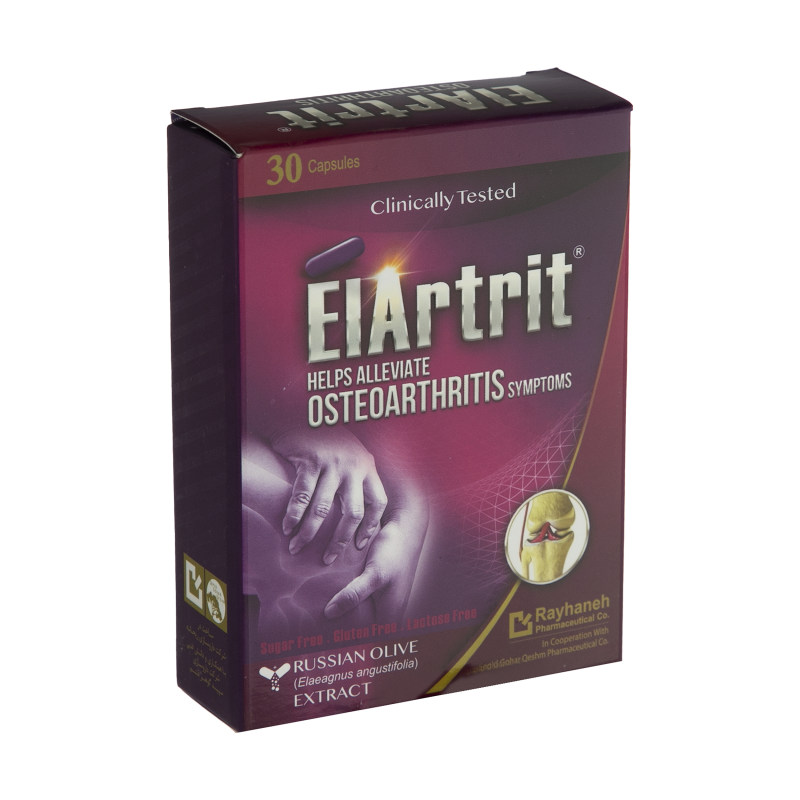 کپسول الارتریت ریحان بسته 30 عددی_637b5aaa06679.jpeg کپسول الارتریت ریحان بسته 30 عددی