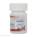 قرص رافولیت رها بسته 100 عددی