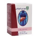قرص لیوردین کمپلکس دینه بسته 50 عددی