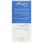 شربت رسپی کالم – 120 میلی لیتر