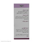 قرص آلیوم اس دینه بسته 50 عددی