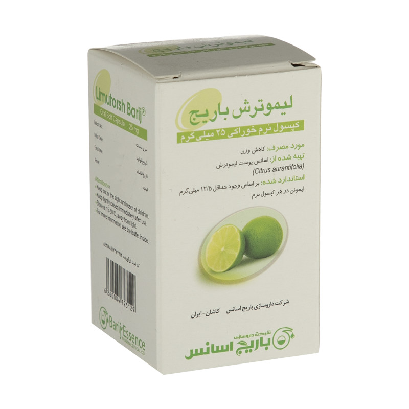 کپسول لیموترش باریج اسانس – 25 میلی گرم بسته 30 عددی_637222a28e54d.jpeg کپسول لیموترش باریج اسانس – 25 میلی گرم بسته 30 عددی