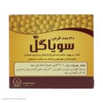قرص سویاگل گل دارو بسته 30 عددی