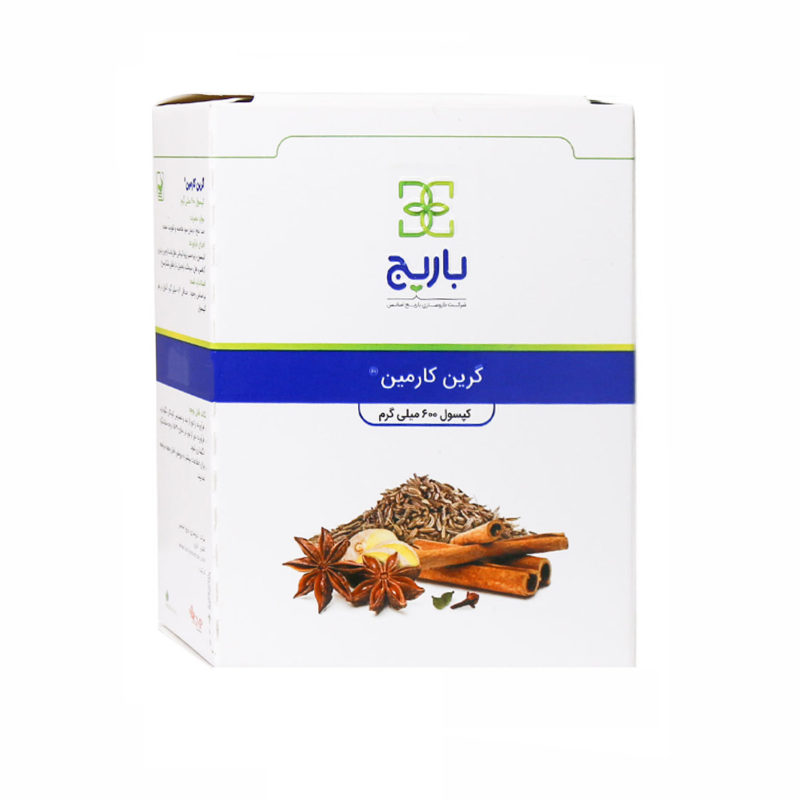 کپسول گرین کارمین باریج اسانس بسته 30 عددی_6372345d70eb1.jpeg کپسول گرین کارمین باریج اسانس بسته 30 عددی
