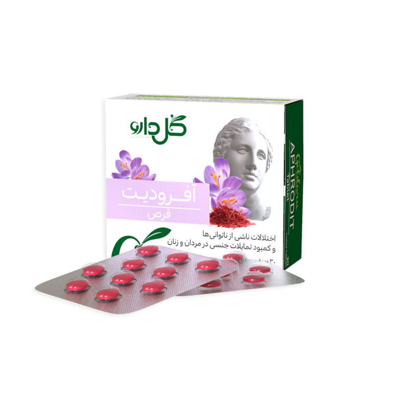 قرص آفرودیت گل دارو بسته 30 عددی_6374b3f9b31f2.jpeg قرص آفرودیت گل دارو بسته 30 عددی