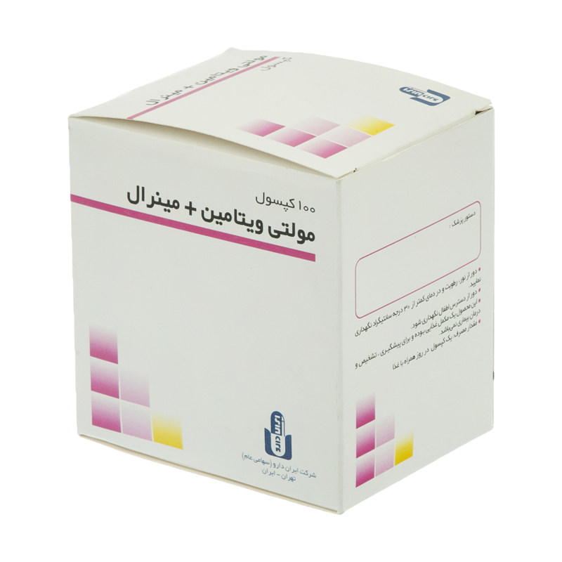 کپسول مولتی ویتامین مینرال ایران دارو بسته 100 عددی_637208e393ffb.jpeg کپسول مولتی ویتامین مینرال ایران دارو بسته 100 عددی