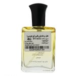 عطر جیبی مردانه پاور پالس مدل Terre D’Hermes Family حجم 25 میلی لیتر