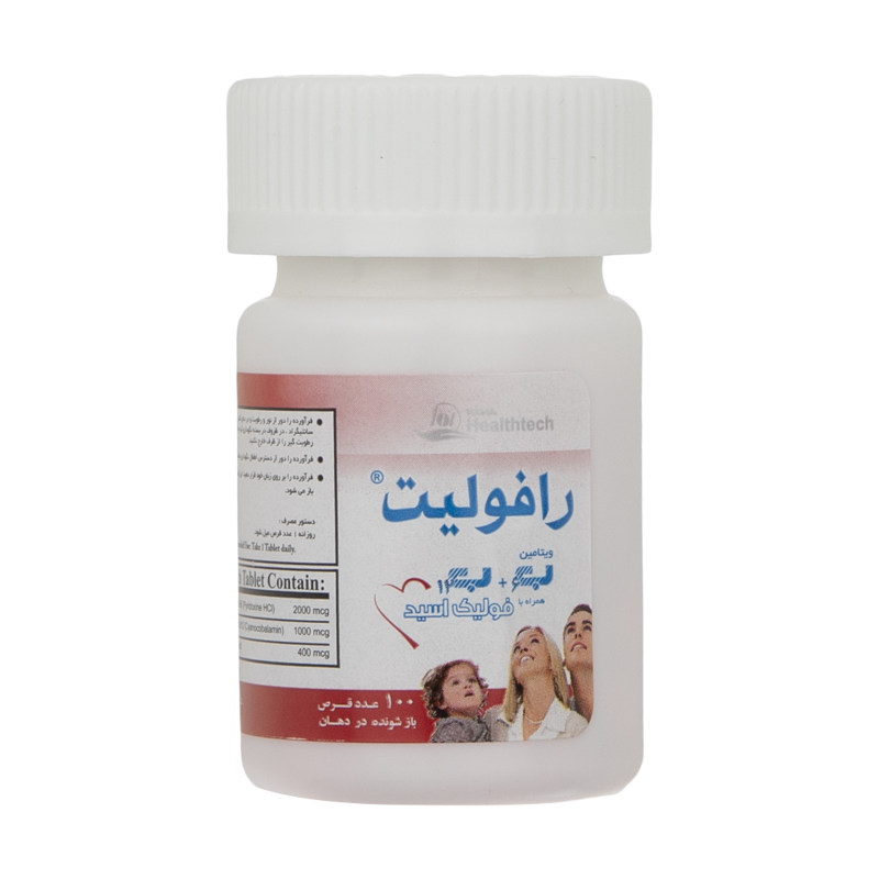 قرص رافولیت رها بسته 100 عددی_63724e9bcfbf0.jpeg قرص رافولیت رها بسته 100 عددی