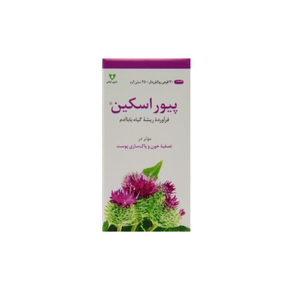 قرص پیور اسکین وشا دارو بسته 30 عددی