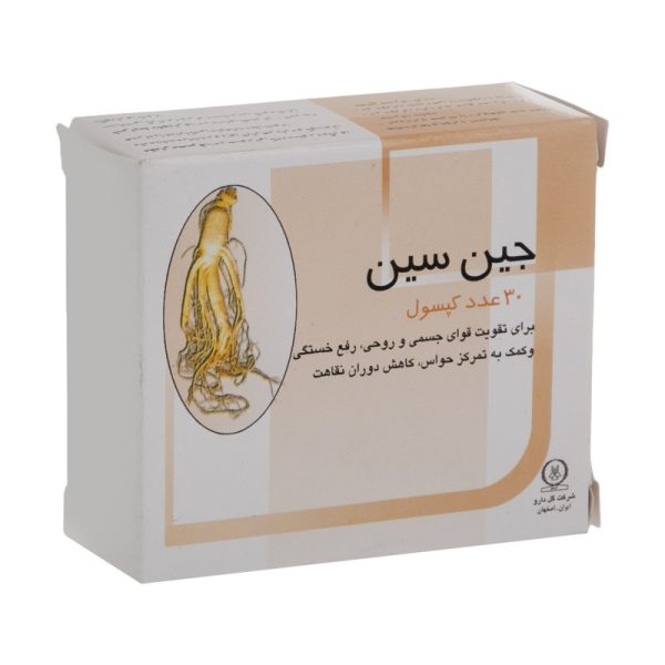 کپسول جین سین گل دارو بسته 30 عددی
