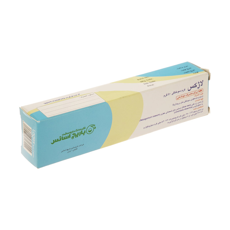 کرم سوختگی لاژکس باریج -50 گرم_63723851e1493.jpeg کرم سوختگی لاژکس باریج -50 گرم
