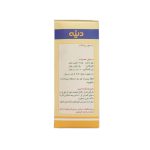شربت گریپ واتر دینه -120 میلی لیتر